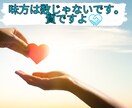 なんでもOKです☆ お話しお聞きします 一分からでもOK⭐️ゆっくり、のんびりとお話ししましょう⭐️ イメージ4