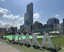 関西の風景写真の撮影代行・素材提供します 大阪・兵庫・京都・奈良/iphone14Proで撮影 イメージ4
