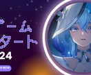楽しく雑談しながら、一緒にゲームを楽しみます ゲーム仲間が欲しいとき、一緒に楽しくプレイしたい！ イメージ1