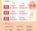 先着3名！優しい世界観で心が動く集客チラシ作ります 迅速丁寧◎高品質◎初心者歓迎◎心を込めてお作りいたします！ イメージ7
