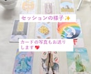 オーラ鑑定＆カラーセラピーで魂から幸せへと導きます ✨使命　天職　才能　守護の存在からの言葉をお伝えます✨ イメージ6