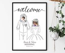 お洒落なイラストの結婚式ウェルカボード作成します A3ポスター印刷代込みのお値段！パネル印刷にも対応◎ イメージ1