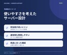 Discordサーバーを使いやすく構築します オンラインサロンを始められる環境に！ イメージ3