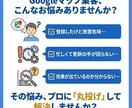 GoogleマップMEO対策＆運用代行で集客します 丸投げOK！Googleマップ最適化で新規集客と売上UP⬆️ イメージ2