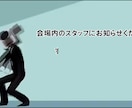 男女にウケる！結婚式「開演前のお願い」動画作ります ゲストの顔に差替えて盛り上がる！不要シーン削除可、丸投げOK イメージ2