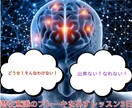 眠っている才能を目覚めさせます 今は向かい風でも追い風に変えられます！ イメージ1