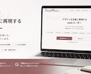 デザインを忠実に再現しますます レスポンシブ対応込みで丁寧に実装 イメージ1