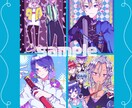 アイコン・ヘッダー・立ち絵などの制作承ります 色鮮やかでPOPなイラストで貴方の好きを描かせて頂きます！ イメージ5
