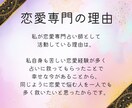 離婚回避鑑定│霊視タロットで幸せの道筋を占います ～夫婦関係修復の波動修正ワークで関係改善を後押しします～ イメージ3