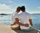 セクマイ恋愛鑑定 | 貴方の恋愛を幸せに導きます LGBTQ+当事者さん専用の恋愛占い。貴方の恋の道標に イメージ3