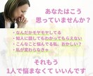 あなたの愚痴、こちらで聞きます 恋愛、家庭...人付き合いに関する愚痴募集中。否定しません イメージ4