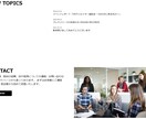 WordPressでホームページ・LP制作できます 一人ひとり丁寧に対応しイメージ通りのWebサイトを作成！ イメージ4