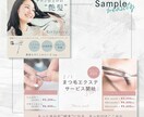 伝わるバナー・ヘッダー・SNS等の画像を制作します ターゲットに刺さる、シンプル＆おしゃれなバナーを制作！ イメージ7