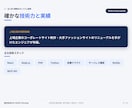 法人向け業務Webシステムを開発します 請求・在庫・勤怠・社内ツール/運用保守まで一括対応 イメージ7