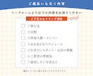 オーダーメイドの旅のしおりをお作りします ✈️ 旅行を“思い出に残る一冊”にしませんか？ イメージ5
