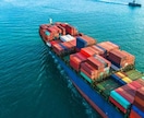 海外への危険品を輸出をサポートします 現役総合商社マンによる海外への危険品の輸出コンサル イメージ1