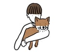ペットと2ショットイラスト描いてます シンプルだけど温かみのあるイラストです イメージ3