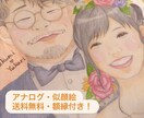 送料無料！写真を元に優しい色鉛筆似顔絵描きます 記念日に手描き似顔絵（色紙/A4/A3 )額縁付き! イメージ3