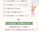 介護SNS投稿を作成します 介護福祉士15年｜共感される介護SNS投稿を作成します イメージ2