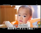 NETFLIX風プロフィールムービー作成します ゲストの視線を釘付けにする映画級の演出！ イメージ7