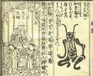 陰陽師ゆかり寺での、子宝祈願をします 本尊地蔵菩薩に子宝祈願をします。 イメージ1