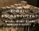 1級建築士があなたの住まいをサポートいたします 現役建築士が“より良い暮らし方”を一緒に考えます。 イメージ1