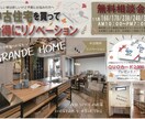 安価でスピーディにチラシ・ＤＭ作成します ココナラ初心者なので安価で承ります！ イメージ2