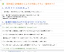 建築・建設現場の安全教育・技術継承を動画QRでます 全画像をライブラリー化！検索機能で欲しい画像が即座に出ます イメージ7