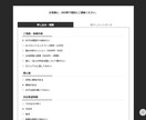 初対面の顧客に特化フロントエンド戦略LP作成します 交流会・オンライン会議での機会損失を防ぐ1分で伝わるページ！ イメージ9