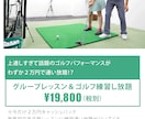 あなたのビジネスを加速させるLPを制作します 【先着10名様限定】今だけ30,000円でLP制作　早い者勝 イメージ1