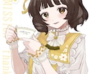 商用利用込！かわいい女の子描きます GW前特別価格で受付中★グッズや二次利用にも追加料金不要！ イメージ4