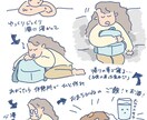 挿絵描きます シンプルでゆるい挿絵を描きます! イメージ5