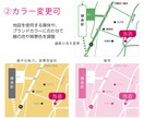 シンプル地図・案内図★チラシや名刺用★を制作します 先着10名様限定★カスタマイズ無料★色やスタイルを選べます！ イメージ3