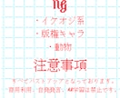 手描き感のある漫画風SNSアイコンイラスト描きます 【最短2日納品！】あなただけの特別なイラスト描きます！ イメージ9