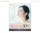 5名様限定！女性向け◎目を引くバナーを制作します 集客・キャンペーン・Instagram用バナーを制作します イメージ2