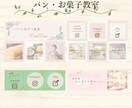 LINEリッチメニューオリジナルで作ります これであなたのLINEもオシャレに使いやすく変身します！ イメージ5