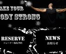 効果のでるLINEリッチメニュー作成します 元LINEマーケッター兼デザイナーが作成するLINEメニュー イメージ4