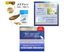 Yahoo 楽天 Amazonの商品画像制作します 売れる画像を丁寧に制作いたします。 イメージ6
