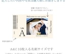 チケット風エスコートカード作成します テンプレートから完成品までご予算に合わせて提案します！ イメージ2