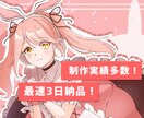 Vtuber向けの動画、待機画面など制作します 制作実績多数！個人Vtuberの方おすすめ！ イメージ1