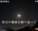 自由な結婚式動画作ります 個人だからこそ1つ1つ相談しながらムービーが作れます！ イメージ2