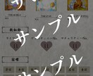 じっくり聴く大人の恋愛相談いたします タロットや数秘術を添えて誰にも言えない恋の悩みを紐解きます イメージ2