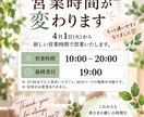 Instagram投稿画像を作成します Canvaで見やすくおしゃれな投稿を作ります イメージ5