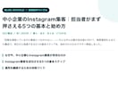 検索で読まれるブログ・SEO記事を作成します テーマだけでもOK。構成からまるごとお任せください イメージ2
