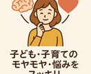 教育のプロで、イジメ不登校ADHD当事者が聞きます 教育NPO創業者・教員免許（幼・小・中・高）保持・2児パパ イメージ1