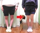 １度で完結「楽々おうち de O脚X脚」改善します 歴20年延べ3万件の歪み調整♪現役整体師がO脚改善レクチャー イメージ5