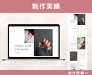 WordPress女性向けホームページを制作します 【最短2週間で納品】先着3名様限定特別価格！ イメージ7