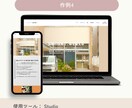 Studioを使ったホームページ制作を承ります 限られた予算の中で名刺代わりになるようなHPが欲しい方へ！ イメージ7