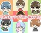 SNSに使える可愛いアイコン描きます 自分がイメージしたキャラをアイコンに！！ イメージ1