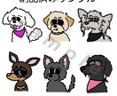 SNSアイコン用ペットのイラスト描きます 即日〜6日のスピード納品、修正無制限！商用利用、2次利用可 イメージ2